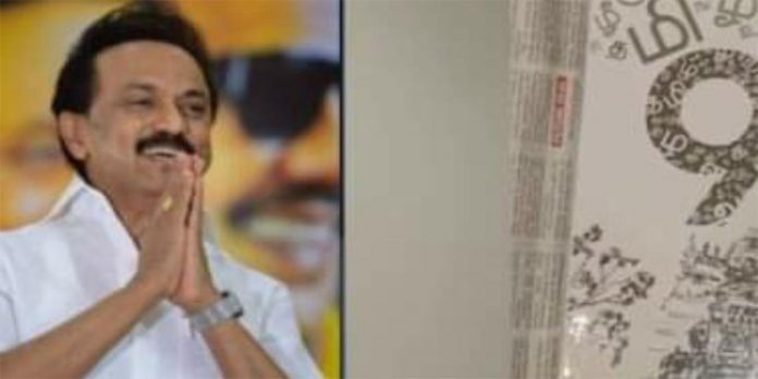 പാഠപുസ്തകങ്ങളിലെ പ്രമുഖ വ്യക്തികളുടെ പേരിനൊപ്പമുള്ള ജാതിവാൽ വെട്ടാൻ തമിഴ്നാട് സര്ക്കാര് പാഠപുസ്തകങ്ങളിലെ പ്രമുഖ വ്യക്തികളുടെ പേരിനൊപ്പമുള്ള ജാതിവാൽ വെട്ടാൻ തമിഴ്നാട് സര്ക്കാര്