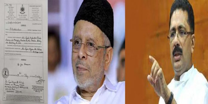 കള്ളപ്പണം ; പാണക്കാട് തങ്ങളെ ഇഡി ചോദ്യം ചെയ്തു കള്ളപ്പണം ; പാണക്കാട് തങ്ങളെ ഇഡി ചോദ്യം ചെയ്തു
