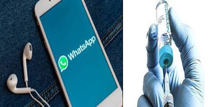അക്ഷയയിൽ പോയി സമയം കളയണ്ട ; കോവിഡ് വാക്സിൻ സര്ട്ടിഫിക്കറ്റ് ഇനി വാട്ട്സ്ആപ്പിലൂടെയും അക്ഷയയിൽ പോയി സമയം കളയണ്ട ; കോവിഡ് വാക്സിൻ സര്ട്ടിഫിക്കറ്റ് ഇനി വാട്ട്സ്ആപ്പിലൂടെയും