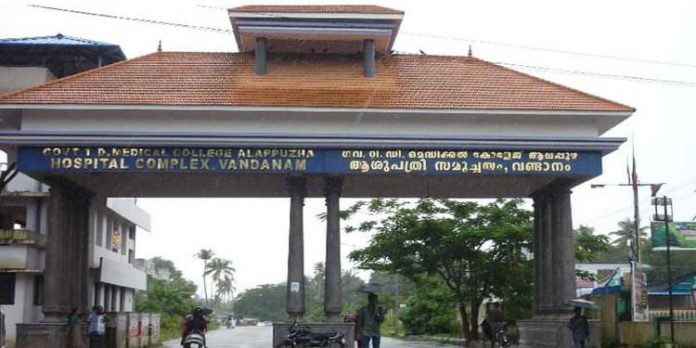 വണ്ടാനം മെഡിക്കൽ കോളജിൽ വീണ്ടും ഗുരുതരവീഴ്ച ; രോഗി മരിച്ചവിവരം ബന്ധുക്കളെ അറിയിച്ചത് 4 ദിവസം കഴിഞ്ഞ് വണ്ടാനം മെഡിക്കൽ കോളജിൽ വീണ്ടും ഗുരുതരവീഴ്ച ; രോഗി മരിച്ചവിവരം ബന്ധുക്കളെ അറിയിച്ചത് 4 ദിവസം കഴിഞ്ഞ്