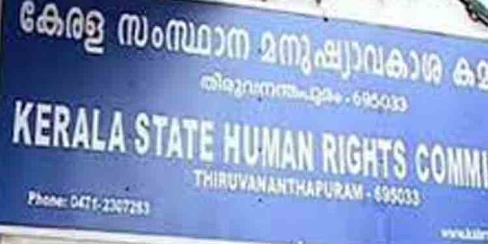 പീരുമേട്ടിലെ കുടിവെള്ള പ്രശ്നത്തില് അടിയന്തിര നടപടികള് സ്വീകരിക്കണം : സംസ്ഥാന മനുഷ്യാവകാശ കമ്മീഷന് പീരുമേട്ടിലെ കുടിവെള്ള പ്രശ്നത്തില് അടിയന്തിര നടപടികള് സ്വീകരിക്കണം : സംസ്ഥാന മനുഷ്യാവകാശ കമ്മീഷന്