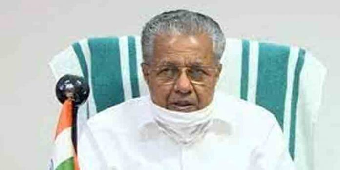 കൊവിഡ് പ്രതിവാര അവലോകനയോഗം മുഖ്യമന്ത്രിയുടെ അധ്യക്ഷതയില് ഇന്ന് ചേരും കൊവിഡ് പ്രതിവാര അവലോകനയോഗം മുഖ്യമന്ത്രിയുടെ അധ്യക്ഷതയില് ഇന്ന് ചേരും
