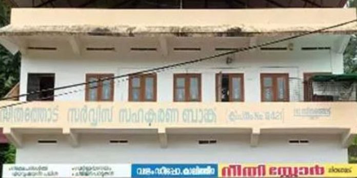 സീതത്തോട് സര്വീസ് സഹകരണ ബാങ്കില് വന് സാമ്പത്തിക ക്രമക്കേട് ; ബാങ്ക് സെക്രട്ടറിയായിരുന്ന സി.പി.എം നേതാവിനെ പാര്ട്ടി പുറത്താക്കി സീതത്തോട് സര്വീസ് സഹകരണ ബാങ്കില് വന് സാമ്പത്തിക ക്രമക്കേട് ; ബാങ്ക് സെക്രട്ടറിയായിരുന്ന സി.പി.എം നേതാവിനെ പാര്ട്ടി പുറത്താക്കി