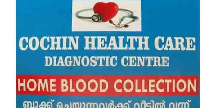 തുടര്ച്ചയായി ഒരു മാസം ഒരേ പി.പി.ഇ കിറ്റ് ഉപയോഗിച്ച സ്വകാര്യ ലാബിനെതിരെ നടപടി തുടര്ച്ചയായി ഒരു മാസം ഒരേ പി.പി.ഇ കിറ്റ് ഉപയോഗിച്ച സ്വകാര്യ ലാബിനെതിരെ നടപടി