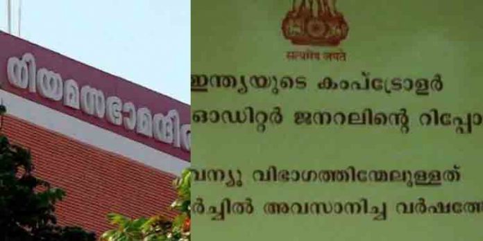 പോലീസിനെതിരായ സി എ ജി റിപ്പോര്ട്ടിലെ വിവരങ്ങള് ചോര്ന്നു : അന്വേഷണ കമ്മീഷന് പോലീസിനെതിരായ സി എ ജി റിപ്പോര്ട്ടിലെ വിവരങ്ങള് ചോര്ന്നു : അന്വേഷണ കമ്മീഷന്