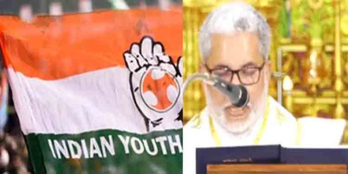 നാര്ക്കോട്ടിക് ജിഹാദ് പരാമര്ശത്തില് പാലാ ബിഷപ്പിനെ പിന്തുണച്ച് യൂത്ത് കോണ്ഗ്രസ് നാര്ക്കോട്ടിക് ജിഹാദ് പരാമര്ശത്തില് പാലാ ബിഷപ്പിനെ പിന്തുണച്ച് യൂത്ത് കോണ്ഗ്രസ്