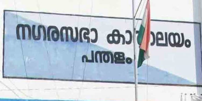 ബിജെപി ഭരിക്കുന്ന പന്തളം നഗരസഭ പിരിച്ചുവിടണമെന്നാവശ്യപ്പെട്ട് നഗരസഭ സെക്രട്ടറി ബിജെപി ഭരിക്കുന്ന പന്തളം നഗരസഭ പിരിച്ചുവിടണമെന്നാവശ്യപ്പെട്ട് നഗരസഭ സെക്രട്ടറി