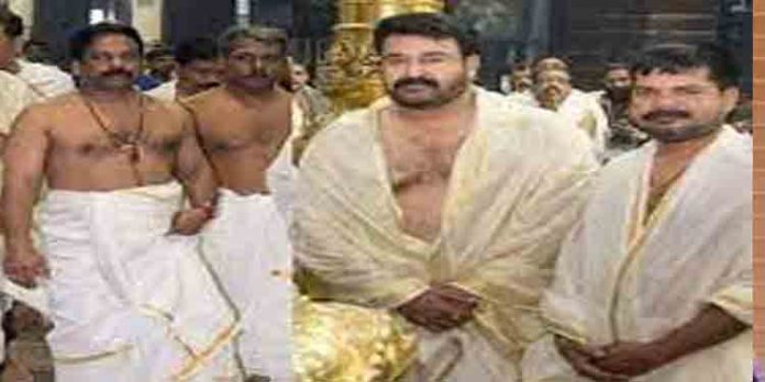 മോഹന്ലാലിന്റെ കാര് ഗുരുവായൂര് നടയില് ; സെക്യൂരിറ്റി ഉദ്യോഗസ്ഥര്ക്കെതിരെ നടപടി മോഹന്ലാലിന്റെ കാര് ഗുരുവായൂര് നടയില് ; സെക്യൂരിറ്റി ഉദ്യോഗസ്ഥര്ക്കെതിരെ നടപടി