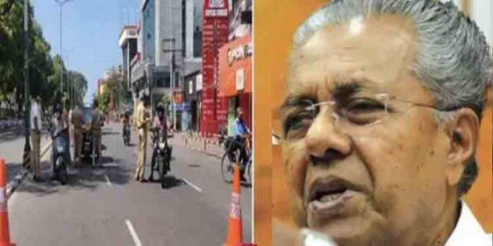 കോവിഡ് നിയന്ത്രണങ്ങളില് കൂടുതല് ഇളവിന് സാധ്യത ; മുഖ്യമന്ത്രി വിളിച്ചു ചേര്ത്ത യോഗം നാളെ കോവിഡ് നിയന്ത്രണങ്ങളില് കൂടുതല് ഇളവിന് സാധ്യത ; മുഖ്യമന്ത്രി വിളിച്ചു ചേര്ത്ത യോഗം നാളെ