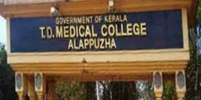 ഗുരുതര വീഴ്ചകള് തുടര്ക്കഥ : ആലപ്പുഴ മെഡിക്കല് കോളേജില് ആരോഗ്യ മന്ത്രിയുടെ നേതൃത്വത്തില് ഉന്നതതല യോഗം ഗുരുതര വീഴ്ചകള് തുടര്ക്കഥ : ആലപ്പുഴ മെഡിക്കല് കോളേജില് ആരോഗ്യ മന്ത്രിയുടെ നേതൃത്വത്തില് ഉന്നതതല യോഗം