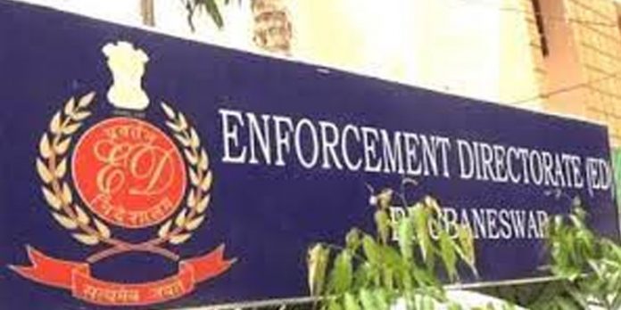 കള്ളപ്പണം വെളുപ്പിക്കല് : സംസ്ഥാന പോലീസ് ഉദ്യോഗസ്ഥരെക്കുറിച്ച് ഇഡി അന്വേഷണം കള്ളപ്പണം വെളുപ്പിക്കല് : സംസ്ഥാന പോലീസ് ഉദ്യോഗസ്ഥരെക്കുറിച്ച് ഇഡി അന്വേഷണം