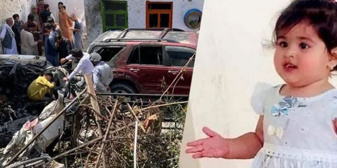 കൊല്ലപ്പെട്ടത് ഐ.എസ് ഭീകരര് അല്ല ; അബദ്ധം സമ്മതിച്ച് യു.എസ് കൊല്ലപ്പെട്ടത് ഐ.എസ് ഭീകരര് അല്ല ; അബദ്ധം സമ്മതിച്ച് യു.എസ്