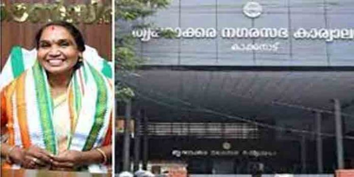 പണക്കിഴി വിവാദം : തൃക്കാക്കര നഗരസഭ ചെയര്പേഴ്സനെതിരെ വിജിലന്സ് അന്വേഷണത്തിന് അനുമതി പണക്കിഴി വിവാദം : തൃക്കാക്കര നഗരസഭ ചെയര്പേഴ്സനെതിരെ വിജിലന്സ് അന്വേഷണത്തിന് അനുമതി