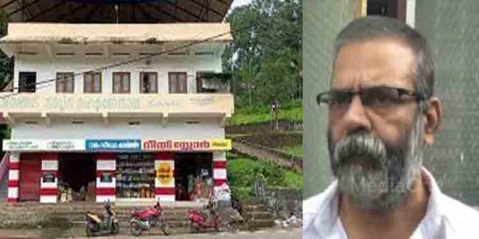 സീതത്തോട് സഹകരണ ബാങ്കിലെ ക്രമക്കേട് നടന്നത് സി.പി.എം അറിഞ്ഞുകൊണ്ട് : മുന് ബാങ്ക് സെക്രട്ടറി സീതത്തോട് സഹകരണ ബാങ്കിലെ ക്രമക്കേട് നടന്നത് സി.പി.എം അറിഞ്ഞുകൊണ്ട് : മുന് ബാങ്ക് സെക്രട്ടറി