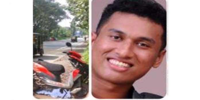 സ്പീഡ് ബ്രേക്കര് മൂലമുണ്ടായ വാഹനാപകടത്തില് യുവാവിന് ദാരുണാന്ത്യം സ്പീഡ് ബ്രേക്കര് മൂലമുണ്ടായ വാഹനാപകടത്തില് യുവാവിന് ദാരുണാന്ത്യം