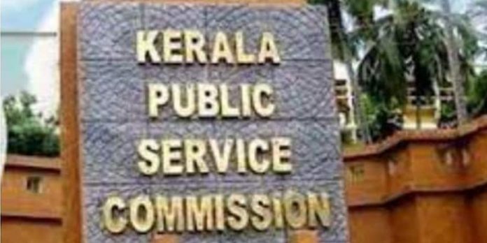 കേരള യൂണിവേഴ്സിറ്റി സ്റ്റുഡന്റ്സ് സെന്ററിൽ സൗജന്യ പി.എസ്.സി മത്സര പരീക്ഷ ഓണ്ലൈന് പരിശീലനം കേരള യൂണിവേഴ്സിറ്റി സ്റ്റുഡന്റ്സ് സെന്ററിൽ സൗജന്യ പി.എസ്.സി മത്സര പരീക്ഷ ഓണ്ലൈന് പരിശീലനം