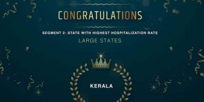 കേരളത്തിന് മൂന്ന് ദേശീയ പുരസ്കാരങ്ങള് ; സൗജന്യ ചികിത്സയില് കേരളം ഒന്നാമത് കേരളത്തിന് മൂന്ന് ദേശീയ പുരസ്കാരങ്ങള് ; സൗജന്യ ചികിത്സയില് കേരളം ഒന്നാമത്