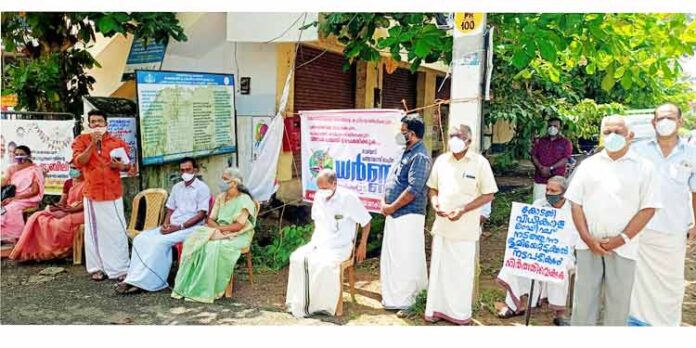 സില്വര് ലൈന് വിരുദ്ധ പ്രതിഷേധ മാര്ച്ചും ധര്ണ്ണയും നടന്നു സില്വര് ലൈന് വിരുദ്ധ പ്രതിഷേധ മാര്ച്ചും ധര്ണ്ണയും നടന്നു