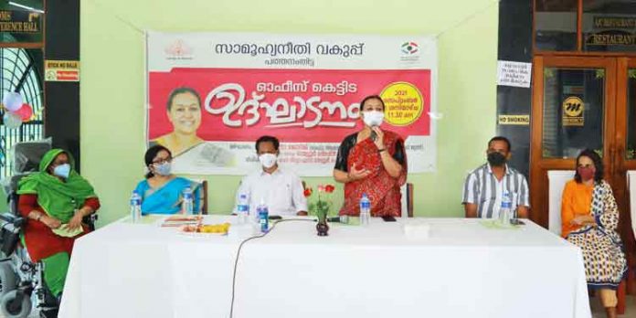 എല്ലാ സര്ക്കാര് ഓഫീസുകളും പൊതു ഇടങ്ങളും ഭിന്നശേഷി സൗഹൃദമാക്കണം : മന്ത്രി വീണാ ജോര്ജ് എല്ലാ സര്ക്കാര് ഓഫീസുകളും പൊതു ഇടങ്ങളും ഭിന്നശേഷി സൗഹൃദമാക്കണം : മന്ത്രി വീണാ ജോര്ജ്