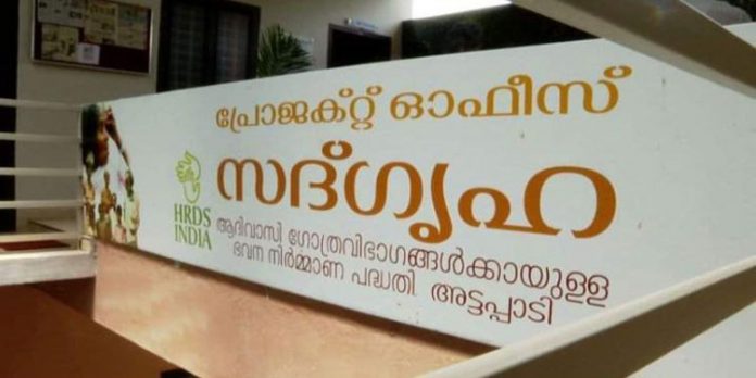 അട്ടപ്പാടിയിലെ അനധികൃത മരുന്ന് വിതരണം ; അന്വേഷണം ആവശ്യപ്പെട്ട് പ്രമേയം പാസാക്കി ഷോളയൂർ പഞ്ചായത്ത് അട്ടപ്പാടിയിലെ അനധികൃത മരുന്ന് വിതരണം ; അന്വേഷണം ആവശ്യപ്പെട്ട് പ്രമേയം പാസാക്കി ഷോളയൂർ പഞ്ചായത്ത്