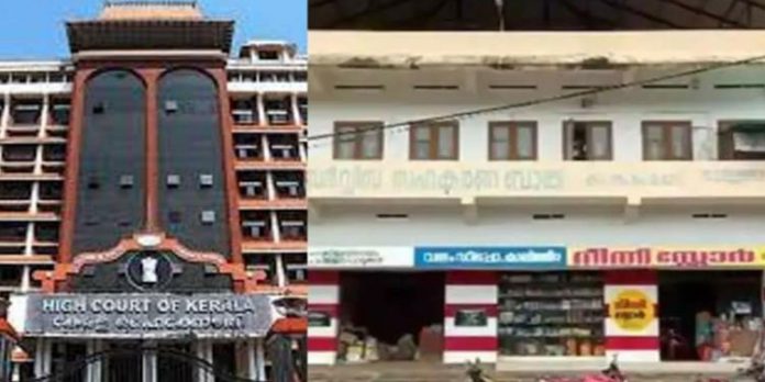 സീതത്തോട് സഹകരണ ബാങ്കിന് പോലീസ് സംരക്ഷണം നൽകണം ; ഹൈക്കോടതി സീതത്തോട് സഹകരണ ബാങ്കിന് പോലീസ് സംരക്ഷണം നൽകണം ; ഹൈക്കോടതി