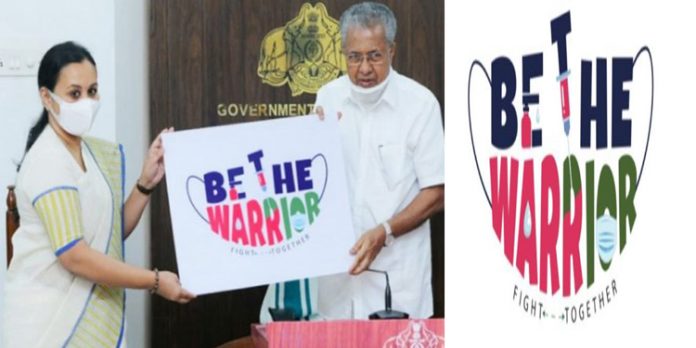കോവിഡ് പ്രതിരോധത്തിന് ‘ബി ദ വാരിയര്’ ക്യാമ്പയിന്; ക്യാമ്പയിന് മുഖ്യമന്ത്രി ഔദ്യോഗികമായി പ്രഖ്യാപിച്ചു കോവിഡ് പ്രതിരോധത്തിന് ‘ബി ദ വാരിയര്’ ക്യാമ്പയിന്; ക്യാമ്പയിന് മുഖ്യമന്ത്രി ഔദ്യോഗികമായി പ്രഖ്യാപിച്ചു