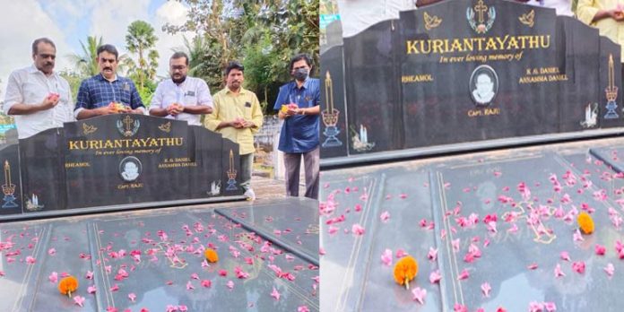 നടന് ക്യാപ്റ്റന് രാജൂവിന്റെ ചരമവാര്ഷികദിനത്തില് പുഷ്പാര്ച്ചന നടത്തി നടന് ക്യാപ്റ്റന് രാജൂവിന്റെ ചരമവാര്ഷികദിനത്തില് പുഷ്പാര്ച്ചന നടത്തി