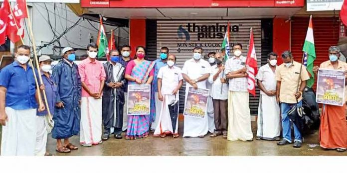 ഹര്ത്താല് ; ചെങ്ങന്നൂരില് സംയുക്ത ട്രേഡ് യൂണിയന് സമിതിയുടെ നേത്യത്വത്തില് പ്രതിഷേധയോഗം നടന്നു ഹര്ത്താല് ; ചെങ്ങന്നൂരില് സംയുക്ത ട്രേഡ് യൂണിയന് സമിതിയുടെ നേത്യത്വത്തില് പ്രതിഷേധയോഗം നടന്നു