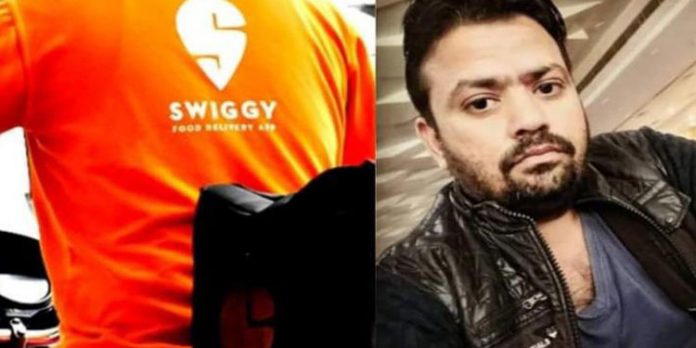 ഓര്ഡര് നല്കാന് വൈകി ; ഡെലിവറി ബോയ് ഹോട്ടല് ഉടമയെ വെടിവെച്ചു കൊന്നു ഓര്ഡര് നല്കാന് വൈകി ; ഡെലിവറി ബോയ് ഹോട്ടല് ഉടമയെ വെടിവെച്ചു കൊന്നു