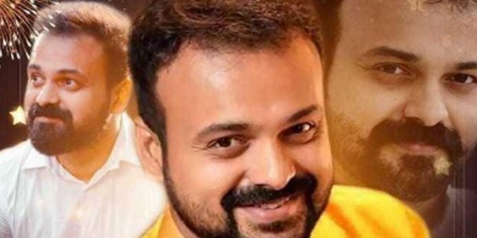 ചാക്കോച്ചനൊപ്പം അഭിനയിക്കാൻ അവസരം ; മുഖ്യമന്ത്രിയാവാന് താൽപര്യമുള്ള സ്ത്രീകളെ തേടുന്നു ചാക്കോച്ചനൊപ്പം അഭിനയിക്കാൻ അവസരം ; മുഖ്യമന്ത്രിയാവാന് താൽപര്യമുള്ള സ്ത്രീകളെ തേടുന്നു