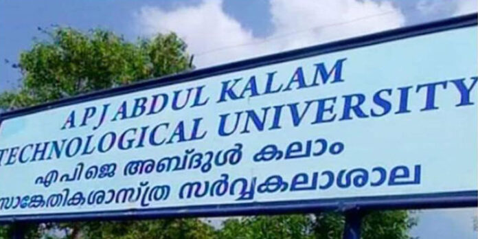 കേരള സാങ്കേതിക സർവകലാശാലയിൽ എഞ്ചിനീയറിംഗ് പരീക്ഷാ മൂല്യനിർണയത്തിൽ വ്യാപക വീഴ്ചയെന്ന് പരാതി കേരള സാങ്കേതിക സർവകലാശാലയിൽ എഞ്ചിനീയറിംഗ് പരീക്ഷാ മൂല്യനിർണയത്തിൽ വ്യാപക വീഴ്ചയെന്ന് പരാതി