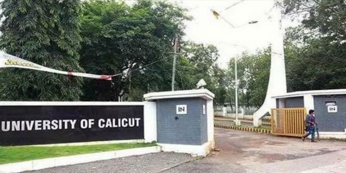 കാലിക്കറ്റ് യൂണിവേഴ്സിറ്റി ; എൽഎൽബി പരീക്ഷ നടത്താൻ അനുമതി കാലിക്കറ്റ് യൂണിവേഴ്സിറ്റി ; എൽഎൽബി പരീക്ഷ നടത്താൻ അനുമതി