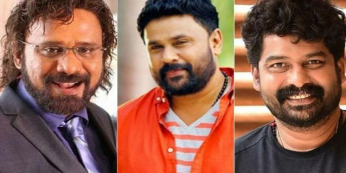 ദിലീപും റാഫിയും വീണ്ടും ഒന്നിക്കുന്നു ; ഒപ്പം ജോജു ജോർജും – ടൈറ്റിൽ പോസ്റ്റർ ദിലീപും റാഫിയും വീണ്ടും ഒന്നിക്കുന്നു ; ഒപ്പം ജോജു ജോർജും – ടൈറ്റിൽ പോസ്റ്റർ