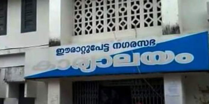 എല്ഡിഎഫ് അവിശ്വാസത്തിന് എസ്ഡിപിഐ പിന്തുണ ; ഈരാറ്റുപേട്ട നഗരസഭാ ഭരണം യുഡിഎഫിന് നഷ്ടമായി എല്ഡിഎഫ് അവിശ്വാസത്തിന് എസ്ഡിപിഐ പിന്തുണ ; ഈരാറ്റുപേട്ട നഗരസഭാ ഭരണം യുഡിഎഫിന് നഷ്ടമായി