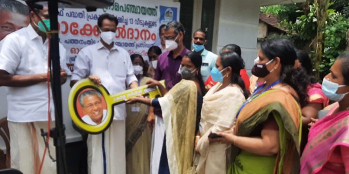 ഇരവിപേരൂര് ഗ്രാമപഞ്ചായത്തില് പൂര്ത്തീകരിച്ച 13 ലൈഫ് വീടുകളുടെ താക്കോല്ദാനം നിര്വഹിച്ചു ഇരവിപേരൂര് ഗ്രാമപഞ്ചായത്തില് പൂര്ത്തീകരിച്ച 13 ലൈഫ് വീടുകളുടെ താക്കോല്ദാനം നിര്വഹിച്ചു