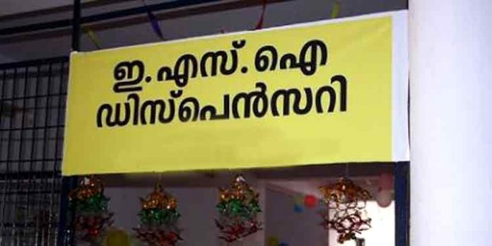 റാന്നിയില് ഇഎസ്ഐ ഡിസ്പെന്സറി അനുവദിച്ചു : അഡ്വ. പ്രമോദ് നാരായണ് എംഎല്എ റാന്നിയില് ഇഎസ്ഐ ഡിസ്പെന്സറി അനുവദിച്ചു : അഡ്വ. പ്രമോദ് നാരായണ് എംഎല്എ
