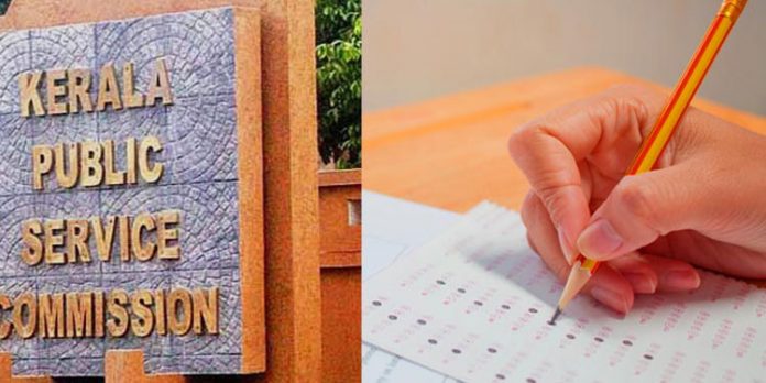 നിപ : കോഴിക്കോട് ജില്ലയിലെ പി.എസ്.സി പ്രായോഗിക പരീക്ഷകൾ മാറ്റിവെച്ചു നിപ : കോഴിക്കോട് ജില്ലയിലെ പി.എസ്.സി പ്രായോഗിക പരീക്ഷകൾ മാറ്റിവെച്ചു