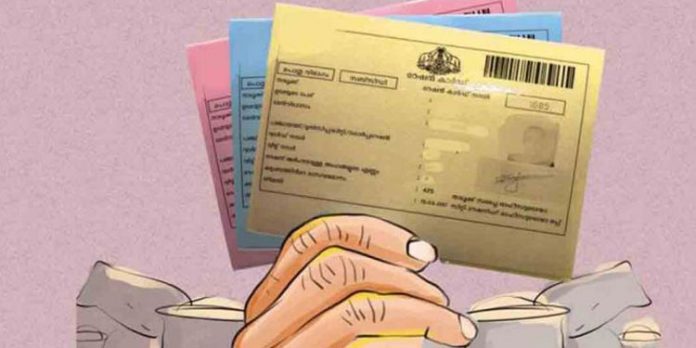 അനർഹമായി മുൻഗണനാ കാർഡുകൾ: വിവരങ്ങൾ അറിയിക്കാമെന്ന് ജില്ലാ സപ്ലൈ ഓഫീസർ അനർഹമായി മുൻഗണനാ കാർഡുകൾ: വിവരങ്ങൾ അറിയിക്കാമെന്ന് ജില്ലാ സപ്ലൈ ഓഫീസർ