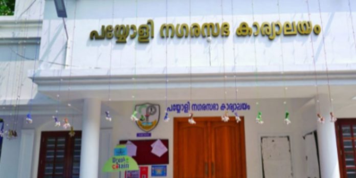 കോവിഡ് മരണം : പയ്യോളി നഗരസഭാ ഭരണസമിതിയോഗം എൽഡിഎഫ് ബഹിഷ്കരിച്ചു കോവിഡ് മരണം : പയ്യോളി നഗരസഭാ ഭരണസമിതിയോഗം എൽഡിഎഫ് ബഹിഷ്കരിച്ചു