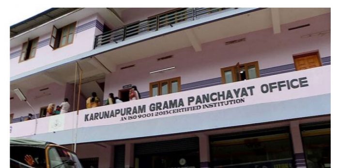 ബിഡിജെഎസ് പിന്തുണയോടെ വിജയം ; കരുണാപുരം പഞ്ചായത്ത് യുഡിഎഫ് പിടിച്ചെടുത്തു ബിഡിജെഎസ് പിന്തുണയോടെ വിജയം ; കരുണാപുരം പഞ്ചായത്ത് യുഡിഎഫ് പിടിച്ചെടുത്തു