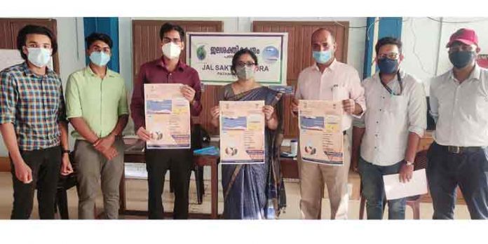 പത്തനംതിട്ട കളക്ടറേറ്റില് ജല് ശക്തി കേന്ദ്രം പ്രവര്ത്തനം ആരംഭിച്ചു പത്തനംതിട്ട കളക്ടറേറ്റില് ജല് ശക്തി കേന്ദ്രം പ്രവര്ത്തനം ആരംഭിച്ചു