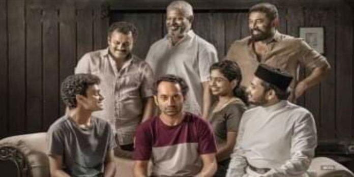 ‘ജോജി’ സ്വീഡിഷ് അന്താരാഷ്ട്ര ചലച്ചിത്ര മേളയിലേക്ക് ‘ജോജി’ സ്വീഡിഷ് അന്താരാഷ്ട്ര ചലച്ചിത്ര മേളയിലേക്ക്