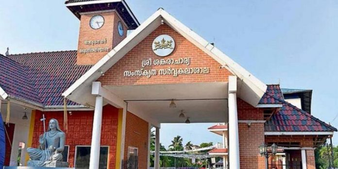 കാലടി സംസ്കൃത സർവകലാശാല ; അനധികൃത നിയമനം റദ്ദാക്കി കാലടി സംസ്കൃത സർവകലാശാല ; അനധികൃത നിയമനം റദ്ദാക്കി