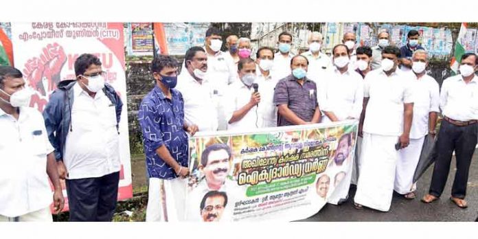 കർഷക കോൺഗ്രസ് ഐക്യദാർഢ്യ ധർണ്ണ നടത്തി കർഷക കോൺഗ്രസ് ഐക്യദാർഢ്യ ധർണ്ണ നടത്തി