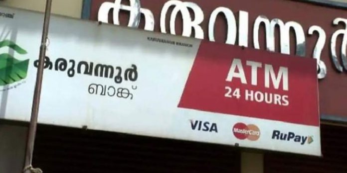 കരുവന്നൂർ ബാങ്ക് വായ്പ തട്ടിപ്പ് ; നാല് ഭരണ സമിതി അംഗങ്ങൾ അറസ്റ്റിൽ കരുവന്നൂർ ബാങ്ക് വായ്പ തട്ടിപ്പ് ; നാല് ഭരണ സമിതി അംഗങ്ങൾ അറസ്റ്റിൽ