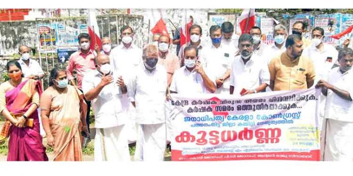 കര്ഷക വിരുദ്ധ നയം പിന്വലിക്കുക – കര്ഷക സമരം ഒത്തുതീര്പ്പാക്കുക ; ജനാധിപത്യ കേരളാ കോണ്ഗ്രസ് കര്ഷക വിരുദ്ധ നയം പിന്വലിക്കുക – കര്ഷക സമരം ഒത്തുതീര്പ്പാക്കുക ; ജനാധിപത്യ കേരളാ കോണ്ഗ്രസ്