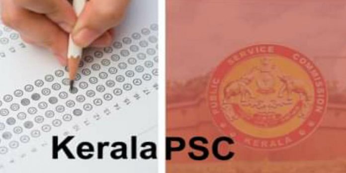 ഇംഗ്ലീഷ് ലക്ചററടക്കം 45 തസ്തികകളില് പി.എസ്.സി. വിജ്ഞാപനം ഇംഗ്ലീഷ് ലക്ചററടക്കം 45 തസ്തികകളില് പി.എസ്.സി. വിജ്ഞാപനം
