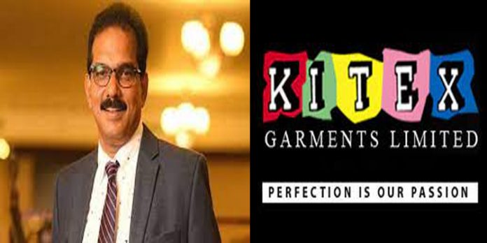 കേരളം വിട്ടതോടെ കിറ്റക്സിന്റെ ഓഹരി വിലയില് കുതിപ്പ് കേരളം വിട്ടതോടെ കിറ്റക്സിന്റെ ഓഹരി വിലയില് കുതിപ്പ്