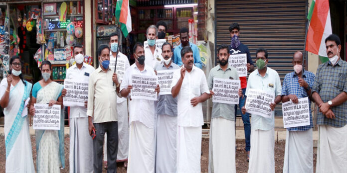 സീതത്തോട് സഹകരണ ബാങ്ക് അഴിമതി ; യു.ഡി.എഫിന്റെ പ്രതിഷേധം സീതത്തോട് സഹകരണ ബാങ്ക് അഴിമതി ; യു.ഡി.എഫിന്റെ പ്രതിഷേധം