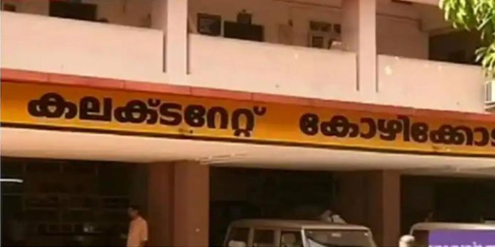 പ്രളയ ഫണ്ട് തട്ടിപ്പ് ; കുറ്റക്കാർക്കെതിരായ റിപ്പോർട്ട് റവന്യു സെക്രട്ടറിക്ക് അയക്കുമെന്ന് കോഴിക്കോട് കളക്ടർ പ്രളയ ഫണ്ട് തട്ടിപ്പ് ; കുറ്റക്കാർക്കെതിരായ റിപ്പോർട്ട് റവന്യു സെക്രട്ടറിക്ക് അയക്കുമെന്ന് കോഴിക്കോട് കളക്ടർ